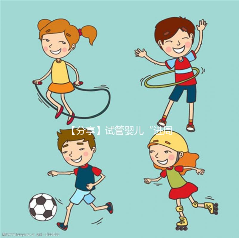 【分享】試管嬰兒“進(jìn)周”前后,男女雙方注意事項(xiàng)