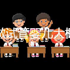 現(xiàn)在做試管嬰兒大概要多少錢？醫(yī)院費(fèi)用一覽及成功率解析