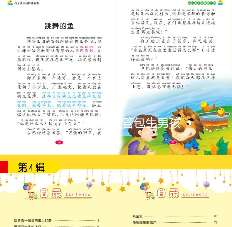 石家莊三代試管包生男孩價格公開，生男生女并非你說了算