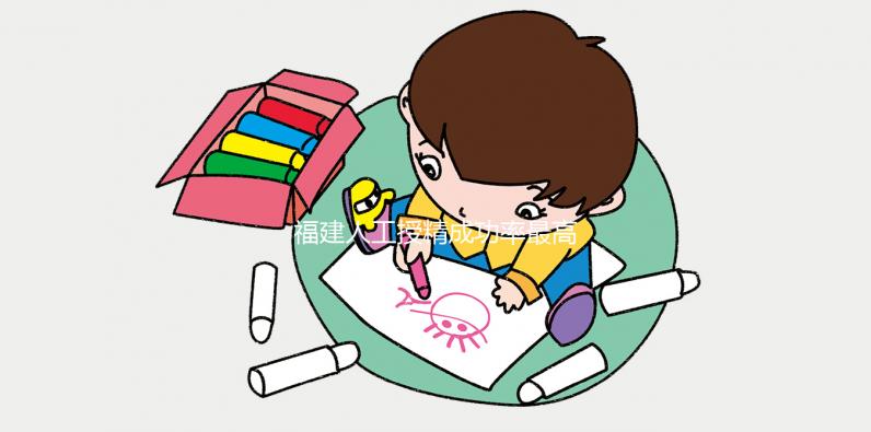 福建人工授精成功率最高的醫院竟是它!想造哪個好看這