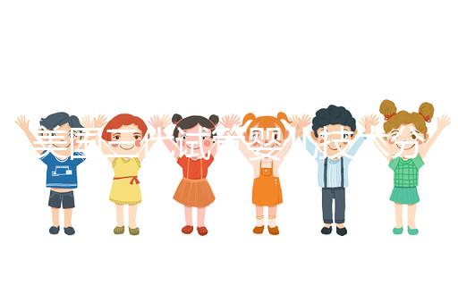 美國三代試管嬰兒技術(shù)分析附2024費用明細