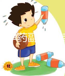 緊急避孕藥副作用持續(xù)時間真不短,這3大減小方法請牢記