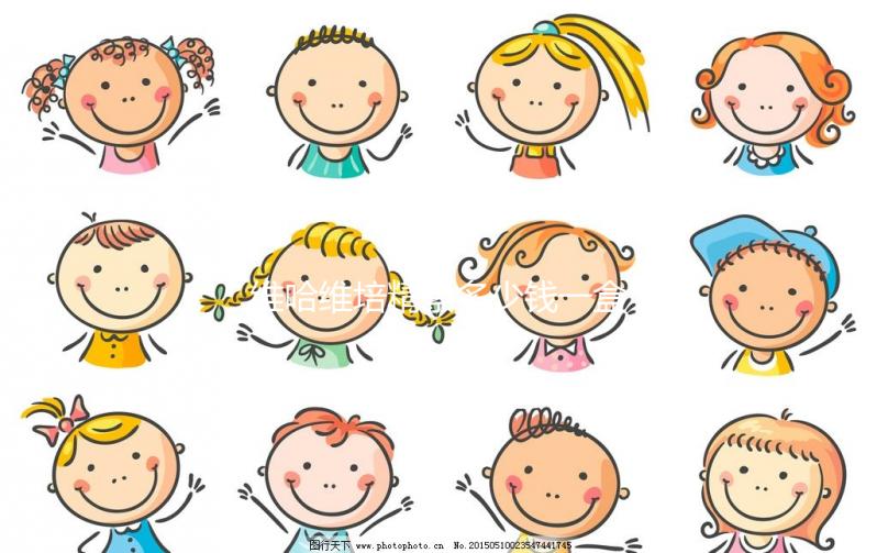 維哈維培精素多少錢(qián)一盒看這,市場(chǎng)價(jià)格太貴或和地區(qū)有關(guān)