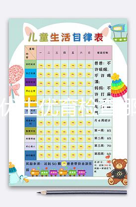 南寧優(yōu)生優(yōu)育檢查哪里好,解讀多少錢(qián),準(zhǔn)備懷孕的夫妻一定要看