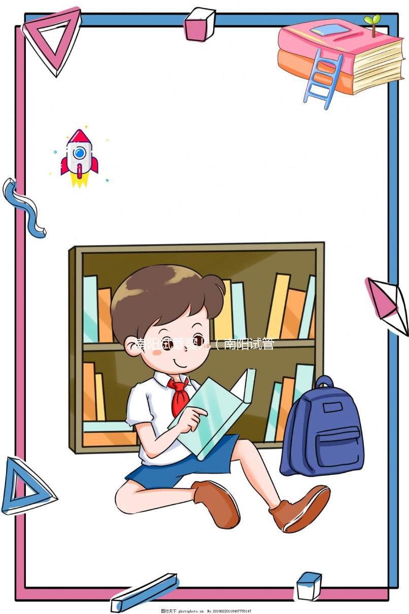 南陽(yáng)試管嬰兒（南陽(yáng)試管嬰兒哪家醫(yī)院比較好）