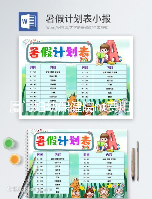 廈門婦幼保健院nt費用及流程整理，60s說明多久，多少錢