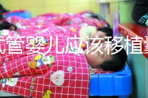 做試管嬰兒應(yīng)該移植囊胚嗎？