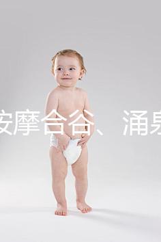 發(fā)燒按摩合谷、涌泉穴5分鐘退燒！別再傻乎乎搓手腳心了