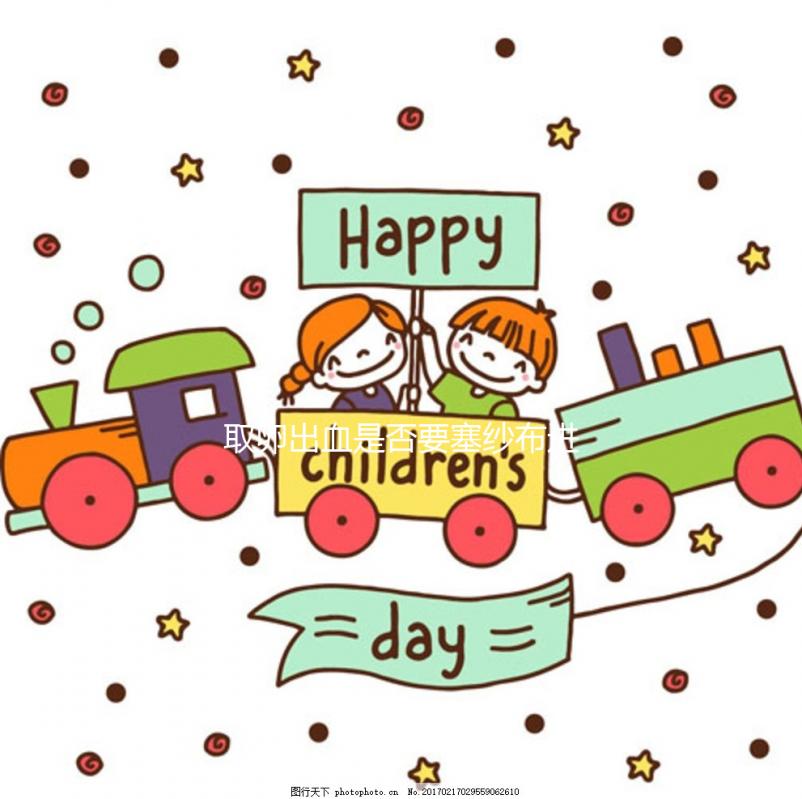 取卵出血是否要塞紗布進來看，怎么看醫生怎么說？