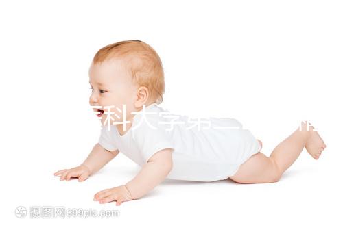 北京醫(yī)科大學第三醫(yī)院精子庫供精滿足什么條件？試管夫婦快看