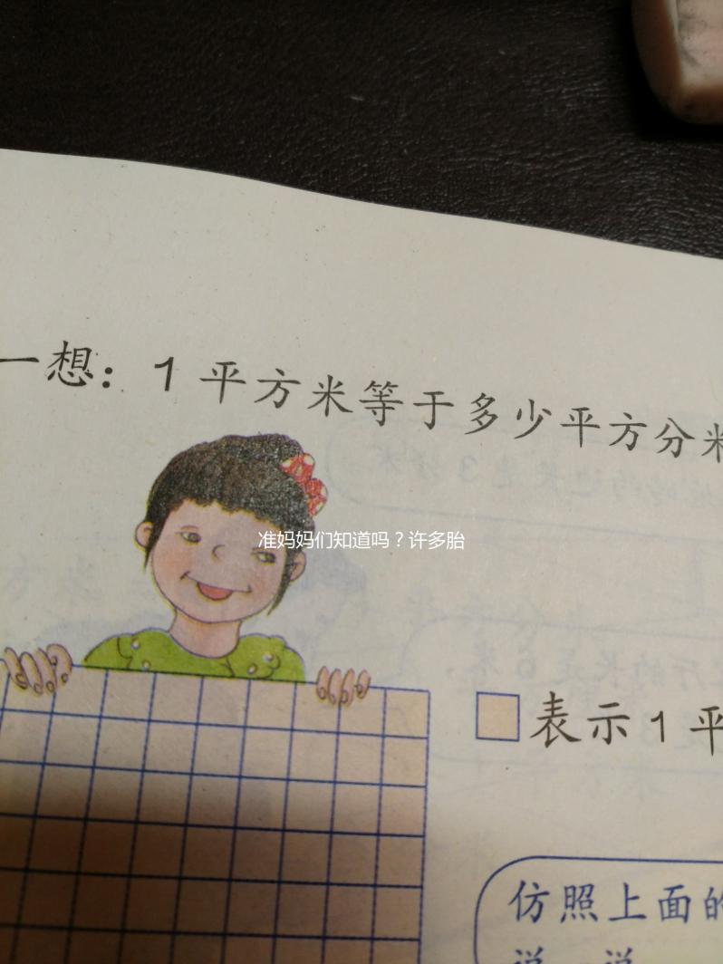 準(zhǔn)媽媽們知道嗎？許多胎停育女性都有這2個(gè)經(jīng)歷