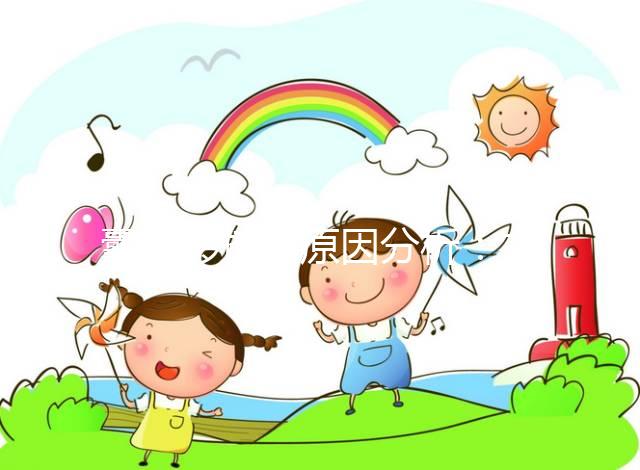 囊胚移植的原因分析:主要體現(xiàn)在五個方面,成功率高只是其中之一!