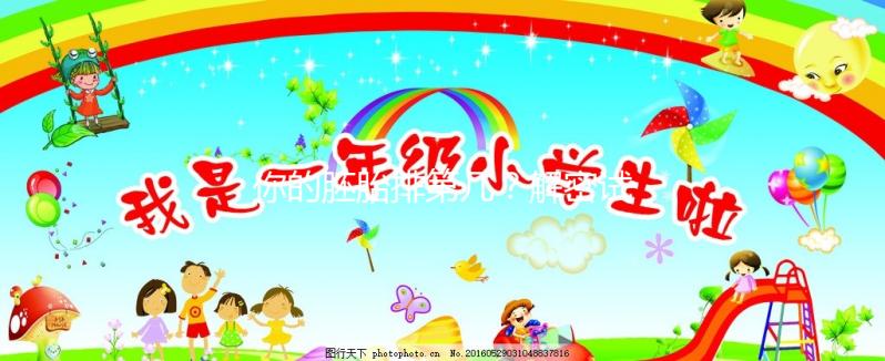 你的胚胎排第幾?解密試管嬰兒胚胎/囊胚分級標(biāo)準(zhǔn)