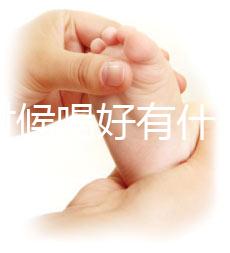 什么時(shí)候喝好有什么副作用?關(guān)于四物湯疑問(wèn)集錦