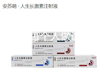 為什么每個人做試管嬰兒的價格都不同?