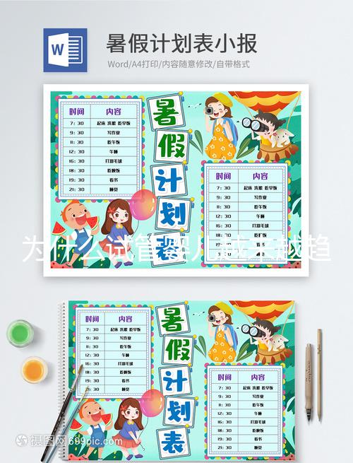 為什么試管嬰兒越來越趨向年輕化了呢？