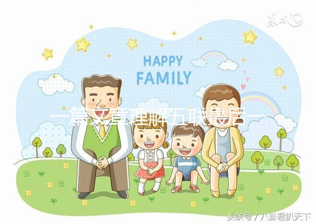 一篇文章理解五聯最后一針的力量不是很大，醫生：體質決定強度