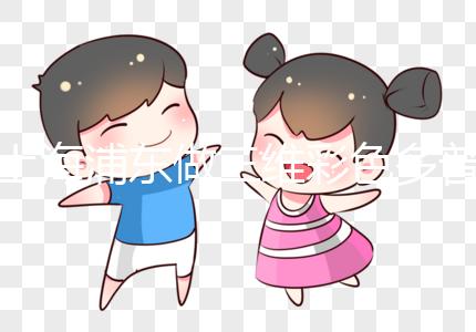 上海浦東做三維彩色多普勒超聲檢查真的不貴，去醫(yī)療保險(xiǎn)可以報(bào)銷一半以上