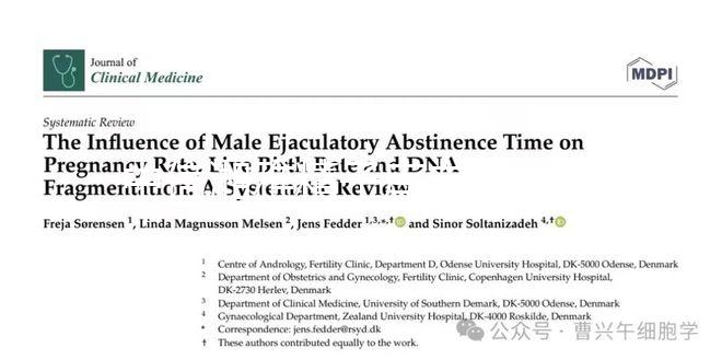 中信湘雅精子庫申請供精試管，這3個條件必須滿足！