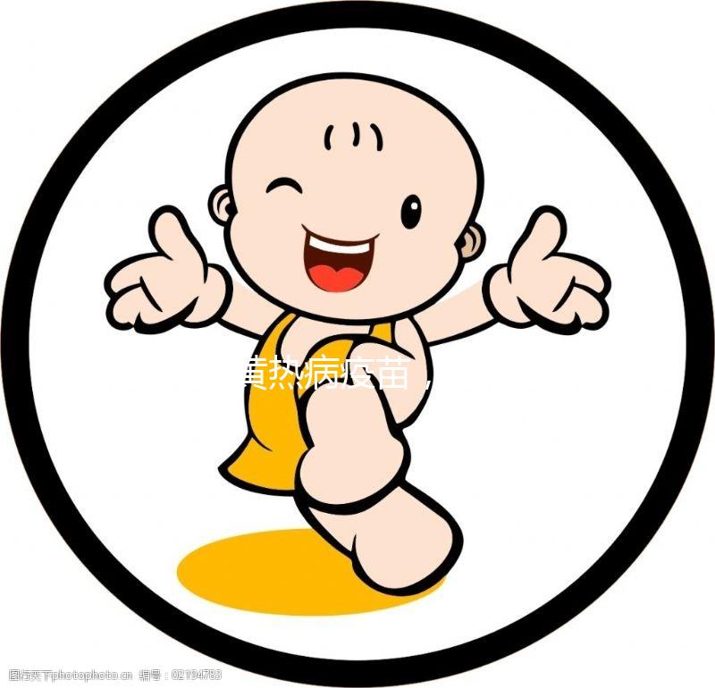 接種黃熱病疫苗，旅游者、留學生四類禁忌人群要注意