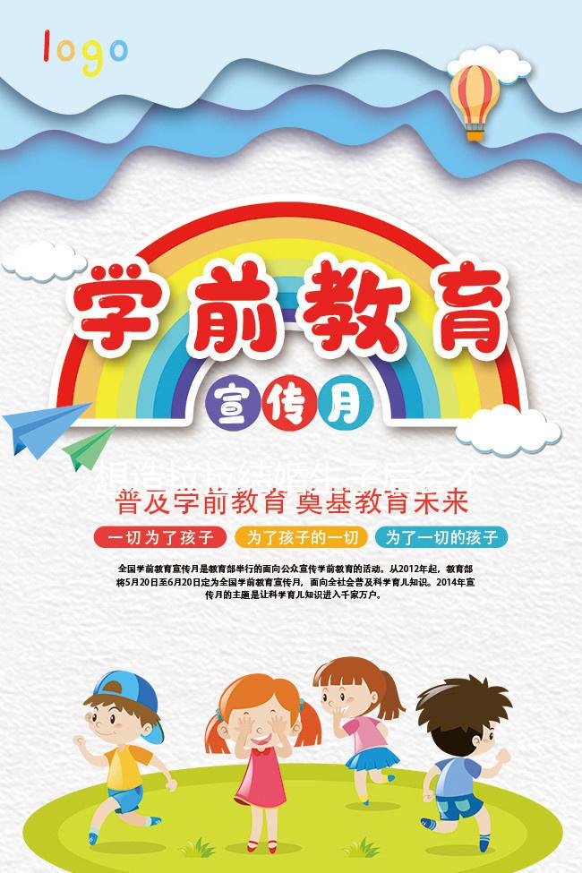 想造拉拉結(jié)婚生子后會(huì)不會(huì)離婚的快來(lái)，是否后悔這有解答