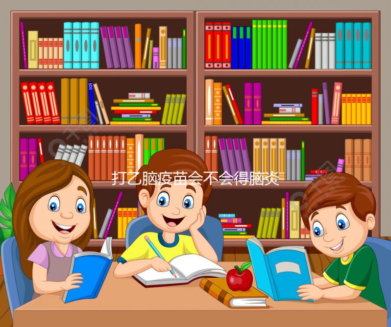 打乙腦疫苗會(huì)不會(huì)得腦炎真不確定！出現(xiàn)這些癥狀要重視