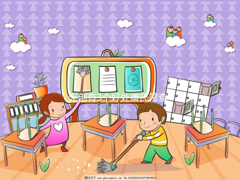 無創有3個好處唐氏篩查低危不要怕，江蘇費用親民