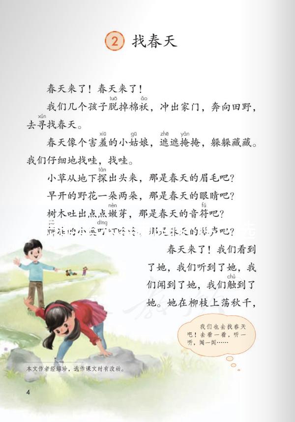 昆明羊水穿刺有補貼！選對醫生昆華醫院做一次費用也不高