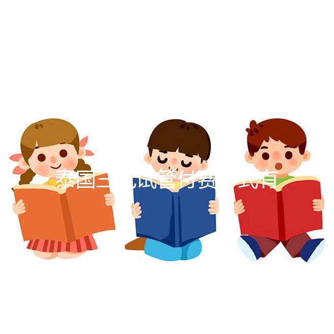 泰國三代試管付費(fèi)方式有哪幾種？附費(fèi)用優(yōu)惠及注意事項(xiàng)，助您好孕！