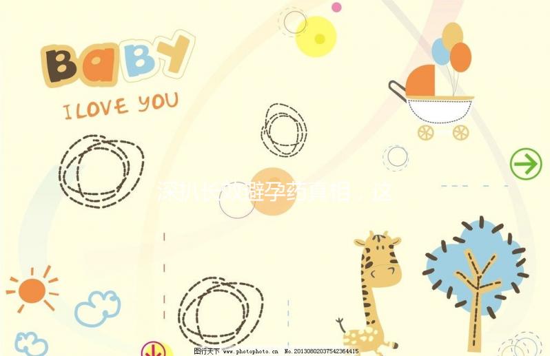 深扒長效避孕藥真相，這4大副作用你承擔不起