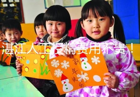 湛江人工授精費(fèi)用不貴！全部花費(fèi)明細(xì)一目了然