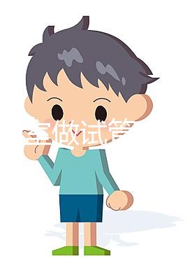 子宮憩室做試管嬰兒風(fēng)險(xiǎn)大不大謎底揭曉，畸形僅一方面