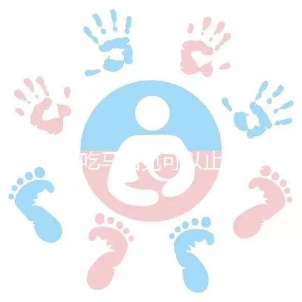 孕婦吃馬齒莧可以止孕吐別亂用，了解清楚服用效果再說