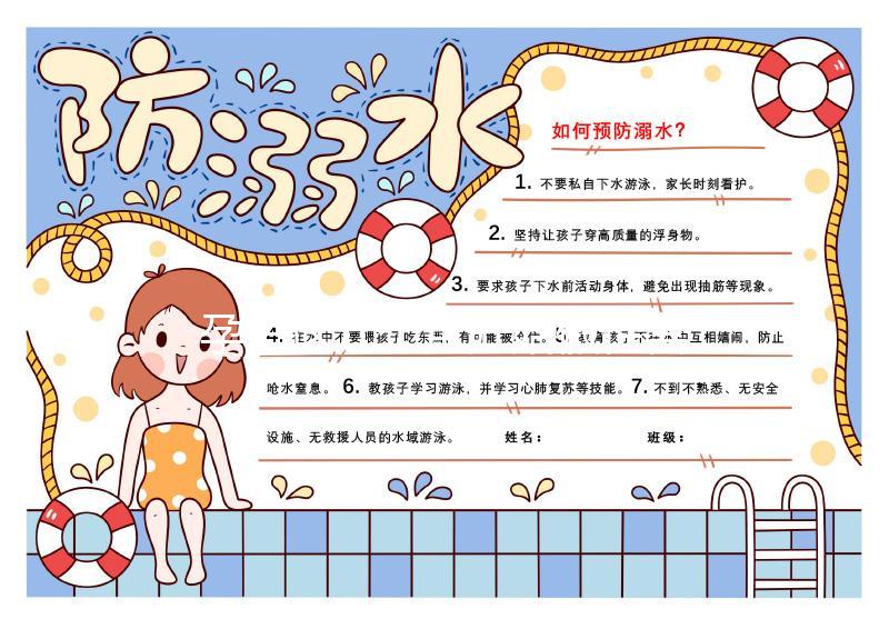 孕婦這幾個(gè)月開(kāi)始假性宮縮有風(fēng)險(xiǎn)！來(lái)了解什么時(shí)候算正常