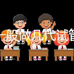 多囊一般做幾代試管？2025年生殖科醫生權威解答：從一代到三代方案選擇、成功率對比與個性化決策指南