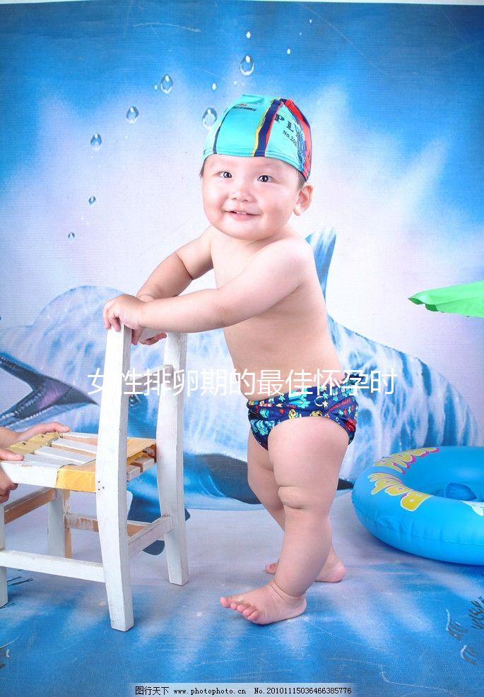 女性排卵期的最佳懷孕時(shí)間是什么時(shí)候?