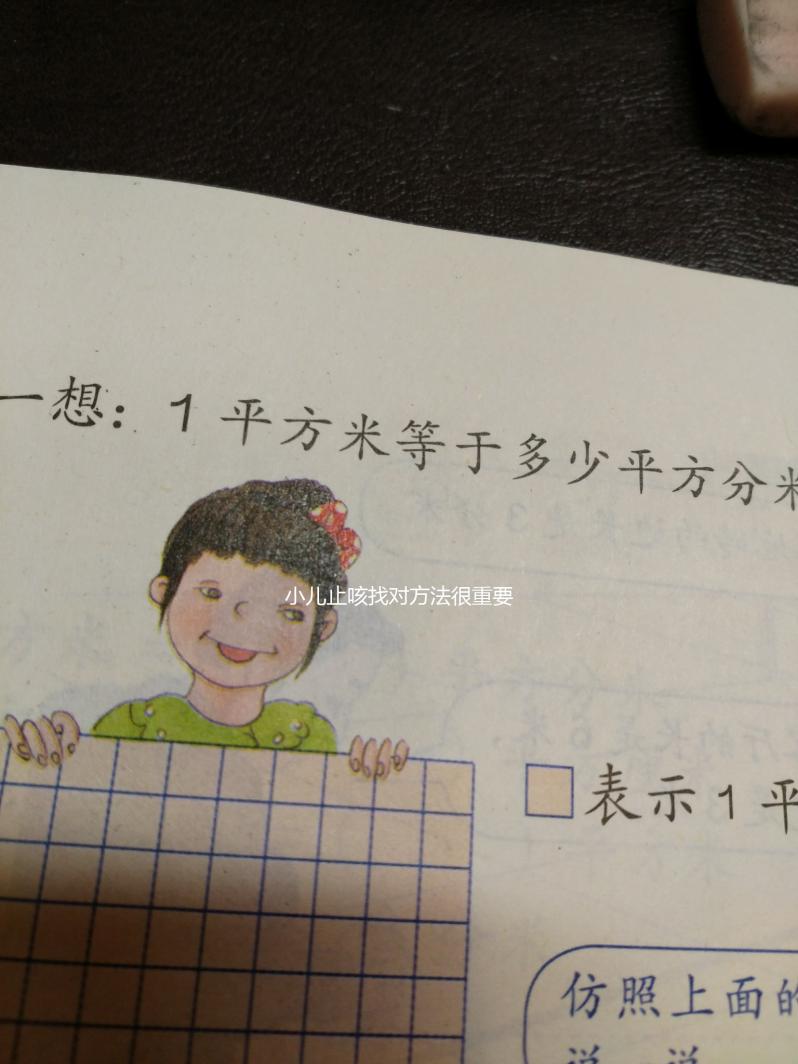 小兒止咳找對方法很重要，按摩魚際穴一分鐘快速起效