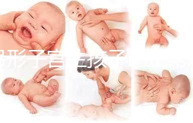 弓形子宮生孩子比正常難,需不需要剖腹產看完不再糾結