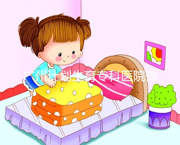 廣州計劃生育?？漆t院做三代試管嬰兒大概需要多少費用？