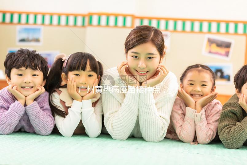 廣州黃熱病疫苗接種點，天河區辦理材料和流程都在這里