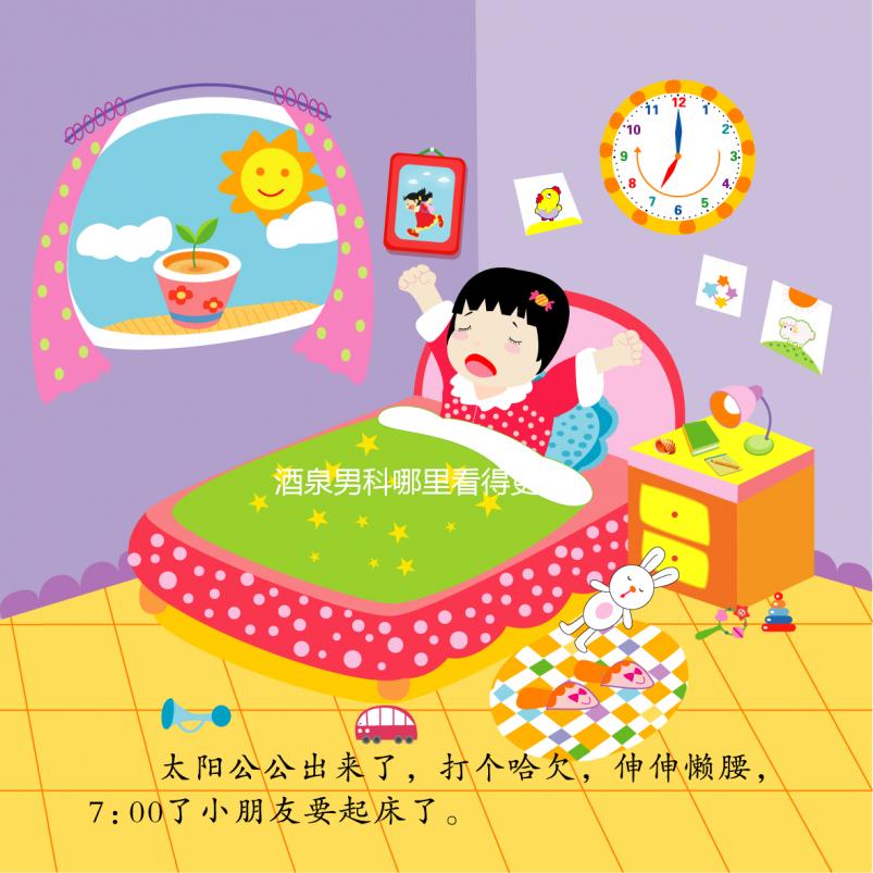 酒泉男科哪里看得更好，地址都有，看這篇文章就夠了