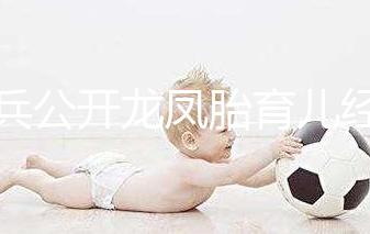 邵兵公開(kāi)龍鳳胎育兒經(jīng),連取名都是煞費(fèi)苦心