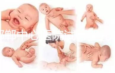 邯鄲中心醫(yī)院試管嬰兒收費(fèi)指南2024年,三位生殖醫(yī)生教你省錢