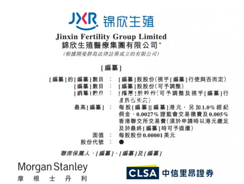 錦州試管嬰兒醫(yī)院排名，附2家公立機(jī)構(gòu)助孕成功率與費(fèi)用