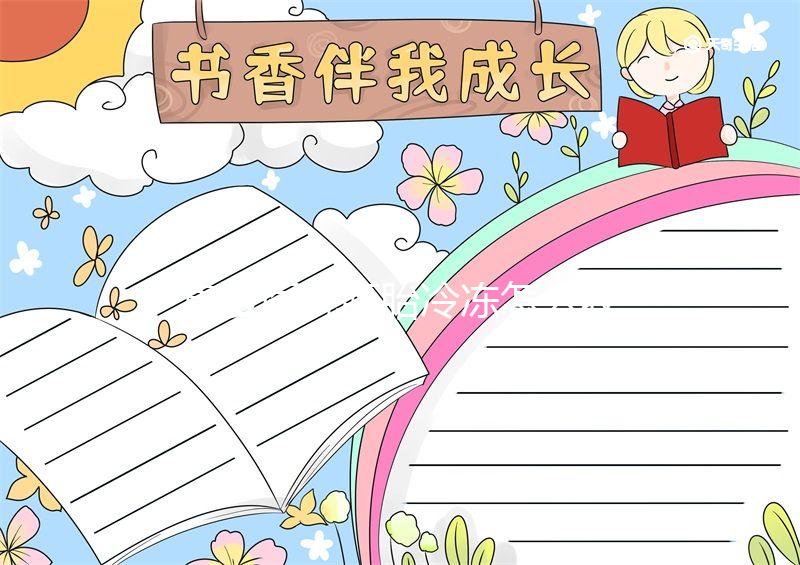 集愛醫院胚胎冷凍怎么收費？戳一戳了解最佳繳費指南