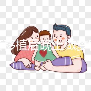 試管移植后晚上做夢宮縮怎么辦？如果不及時解決，注意影響...