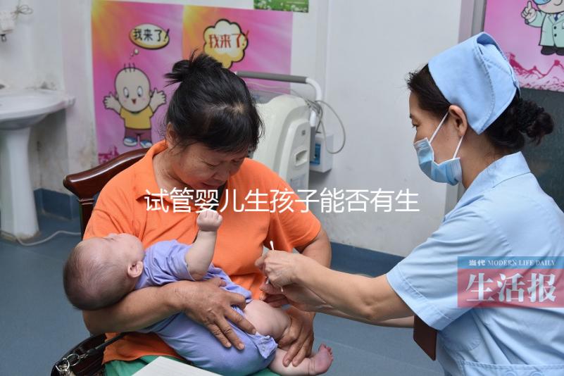 試管嬰兒生孩子能否有生育津貼答案揭曉，國家補助不少