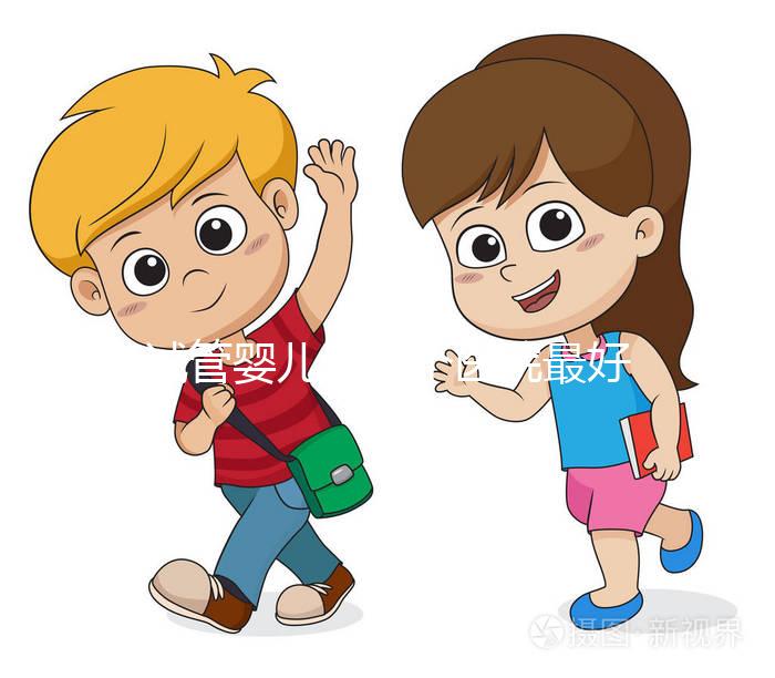 試管嬰兒去哪個醫(yī)院最好（試管嬰兒去哪個醫(yī)院做）