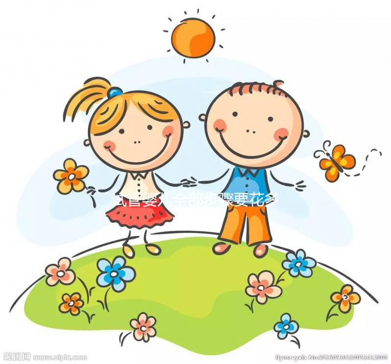 試管嬰兒全部步驟要花多少錢?