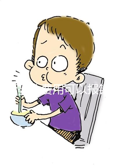 試管嬰兒費(fèi)用可以報(bào)銷多少(試管嬰兒費(fèi)用可以報(bào)銷多少河南)